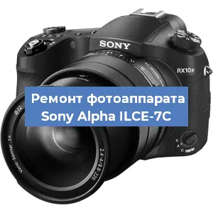 Замена затвора на фотоаппарате Sony Alpha ILCE-7C в Краснодаре